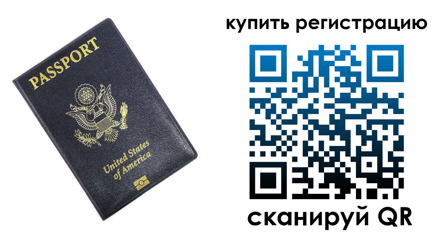 пропишу в квартире в Невеле